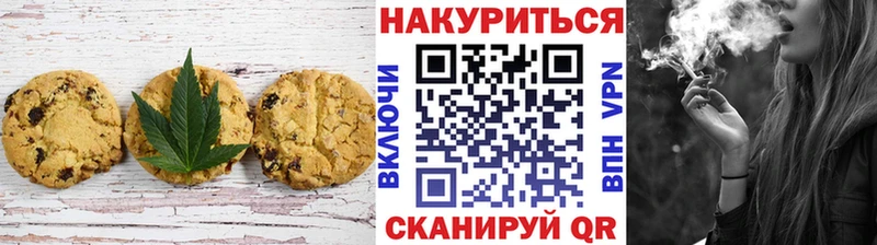 Cannafood марихуана Багратионовск
