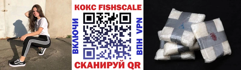 Кокаин Боливия  Багратионовск 