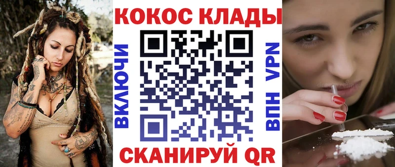 COCAIN 99% Багратионовск
