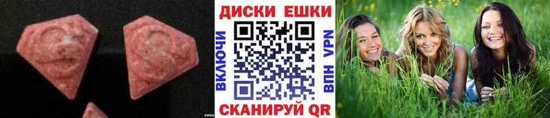 ЭКСТАЗИ DUBAI  Багратионовск 
