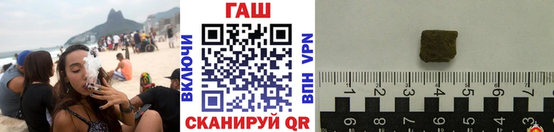 где найти наркотики  Багратионовск  Гашиш гарик 