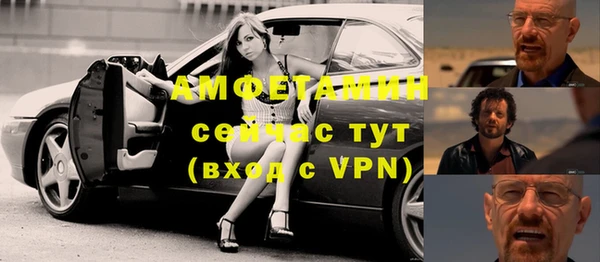 мефедрон Аркадак