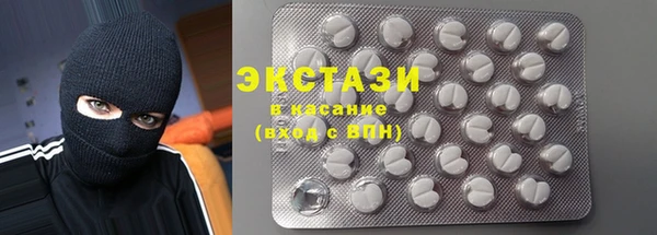 ПСИЛОЦИБИНОВЫЕ ГРИБЫ Арсеньев