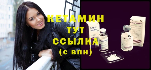 бошки Армянск