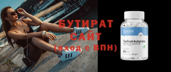 бошки Армянск