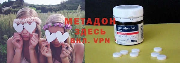 бошки Армянск