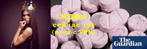 мет Саяногорск