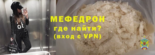 мефедрон Аркадак