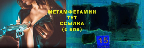 бошки Армянск