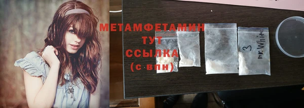 мет Саяногорск