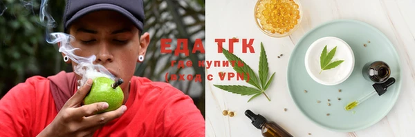 ПСИЛОЦИБИНОВЫЕ ГРИБЫ Арсеньев