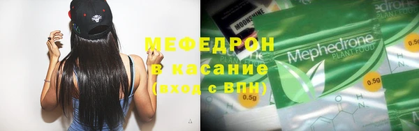 бошки Армянск