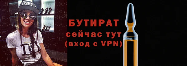 бошки Армянск