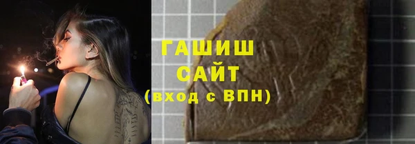 амфетамин Алзамай
