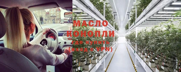 мефедрон Аркадак