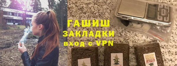 бошки Армянск