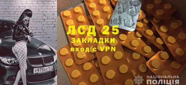 меф Сафоново