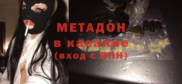 бошки Армянск