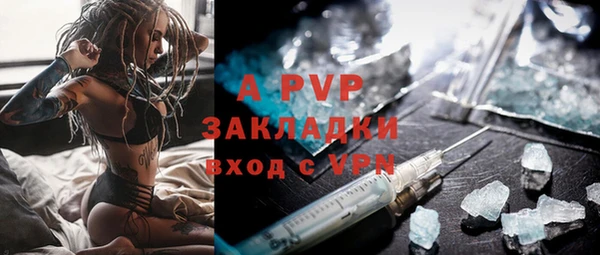 бошки Армянск