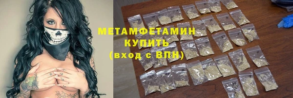 кокаин премиум Алексеевка