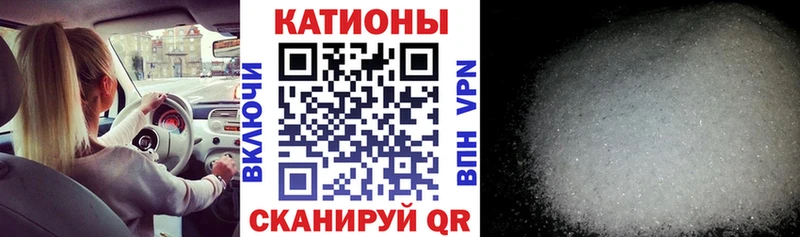 Мефедрон 4 MMC купить сайты мега зеркало Багратионовск