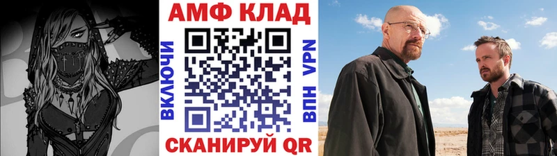 KRAKEN ТОР  Багратионовск  МЕТАМФЕТАМИН Декстрометамфетамин 99.9% 