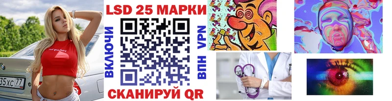 Марки N-bome 1,8мг  Багратионовск 
