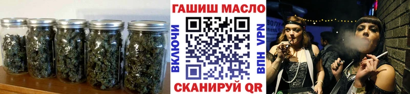ТГК гашишное масло закладки Багратионовск