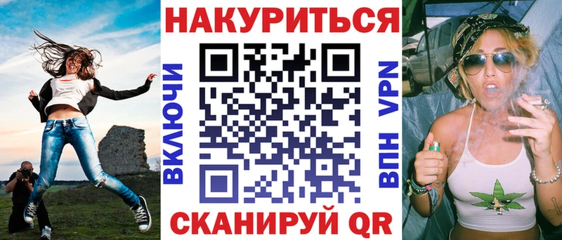 Марихуана марихуана  хочу   Багратионовск 